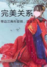双性
