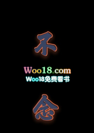 不念过往你我两宽短剧