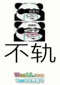 不轨顾令深小说免费看