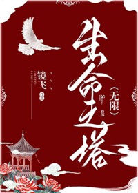 生命之盐