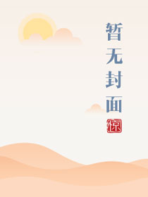贪欢半晌的意思