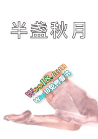 半盏堂